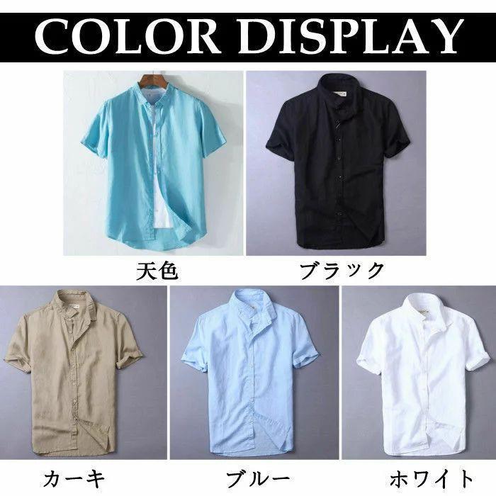 シャツ リネンシャツ 半袖シャツ メンズ カジュアルシャツ shirt M-XXL 綿麻 トップス シンプル 無地 涼しい 薄地 普段着 夏物 新品｜ko-tyan｜08