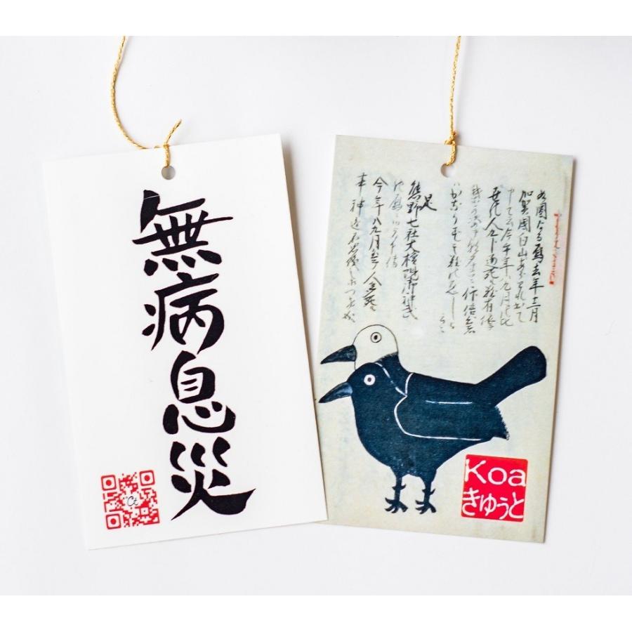 風鈴 ふうりん ヨゲンノトリ ヨゲンノトリリン (ちょうちりん） 提灯 ヨゲンノトリ 疫病退散 鋳物 鋳造品 音色　 |  | 04