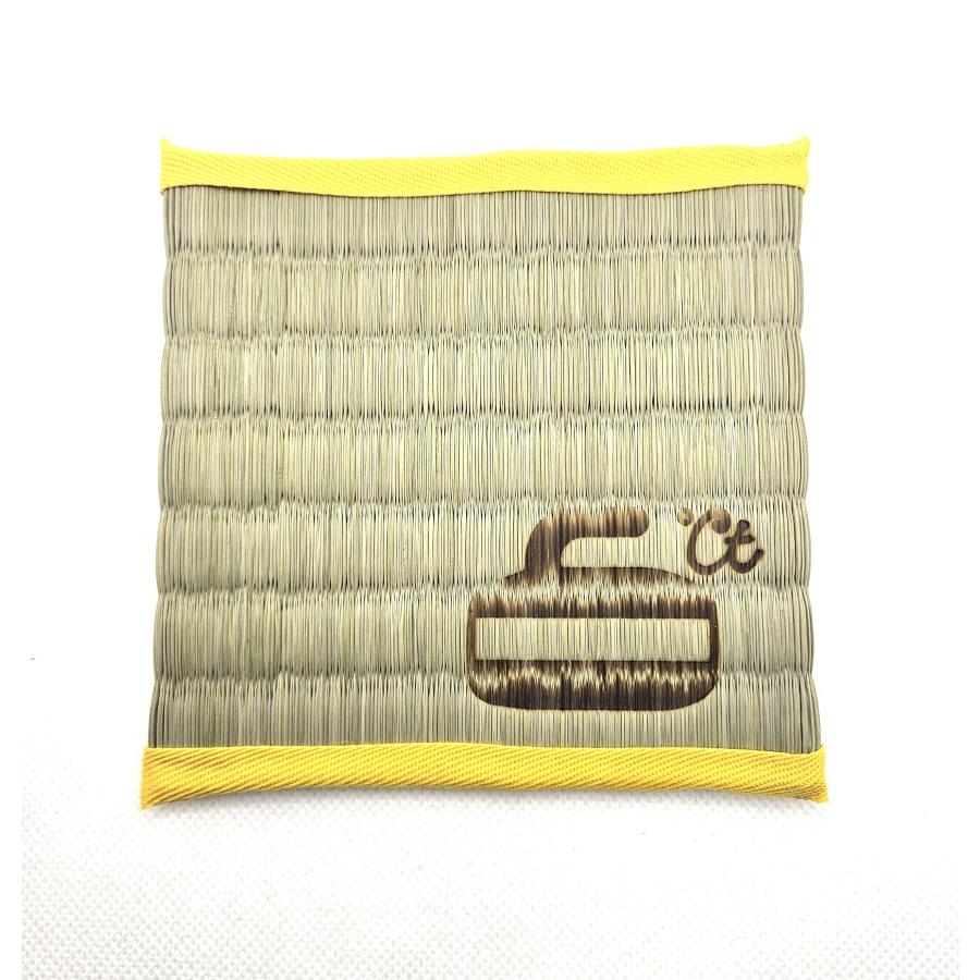 カーリング 畳コースター ハウス 焼印 コースター　畳　丈夫 |  | 14