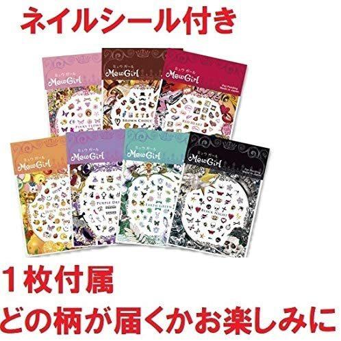 ディズニープリンセス コスメティックトートバッグ メイクセット 子供 小学生 化粧品 メイクセット  ネイルシール付き プレゼント 誕生日 クリスマス｜koala-shop｜02