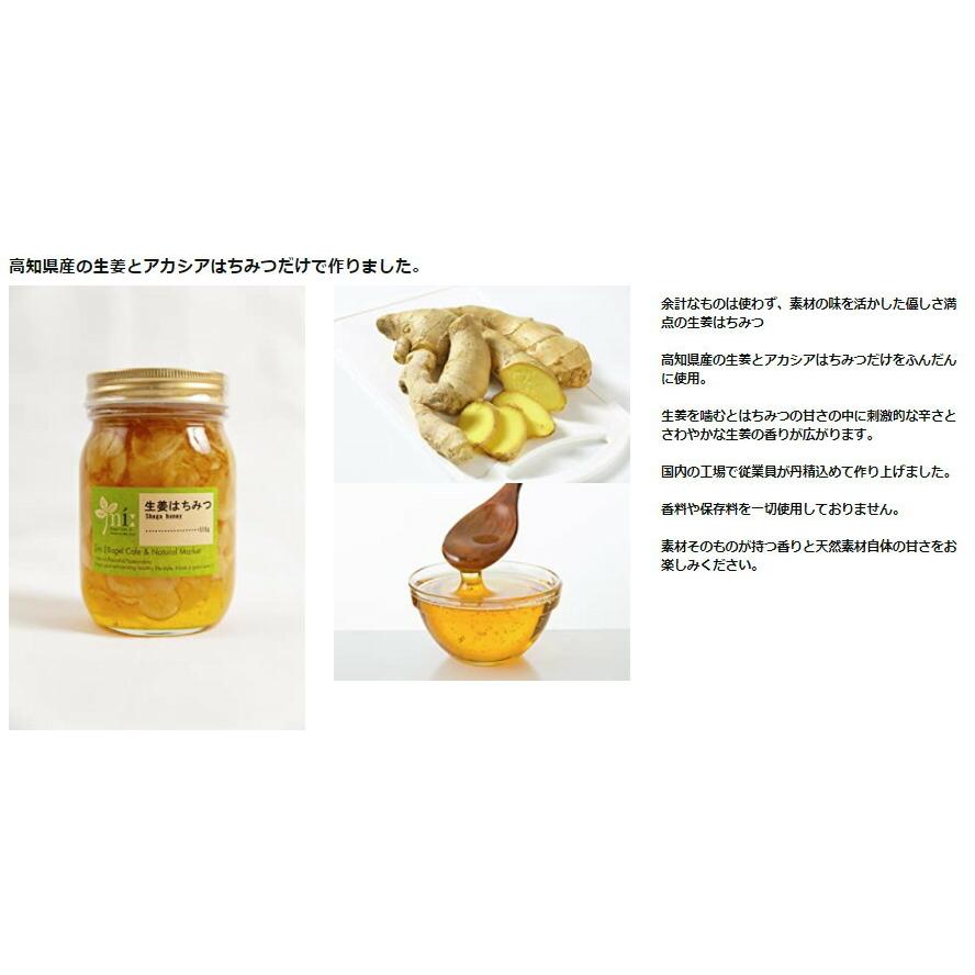 しょうがはちみつ 漬 510ｇ 生姜はちみつ 香料や保存料不使用 生姜湯 国産生姜とアカシア蜂蜜 生姜エキスたっぷり 冷え性に 国内工場での手作り 内容量 ニコロコ 通販 Yahoo ショッピング