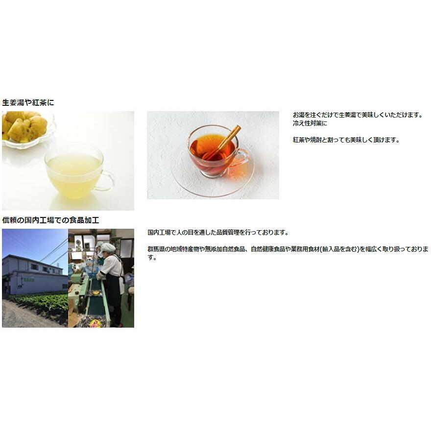 しょうがはちみつ 漬 510ｇ 生姜はちみつ 香料や保存料不使用 生姜湯 国産生姜とアカシア蜂蜜 生姜エキスたっぷり 冷え性に 国内工場での手作り 内容量 ニコロコ 通販 Yahoo ショッピング