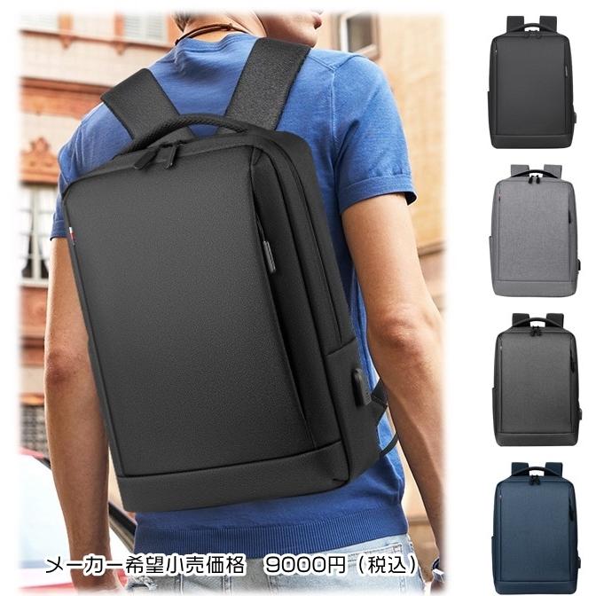 美品 ジャックルコー レザー 2WAY リュック バックパック ビジネス 大容量 JOYA｜J4207 本革 レザー リュック ビジネス カジュアル メンズ 5色