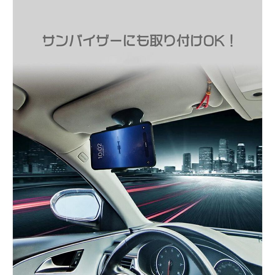 車用スマホホルダー クリップ式 メーター上部 バックミラー サンバイザー 取付タイプ 選べる３タイプ マグネット式 ワンタッチロック式 手動ロック式 取付簡単 Car Ho ニコロコ 通販 Yahoo ショッピング