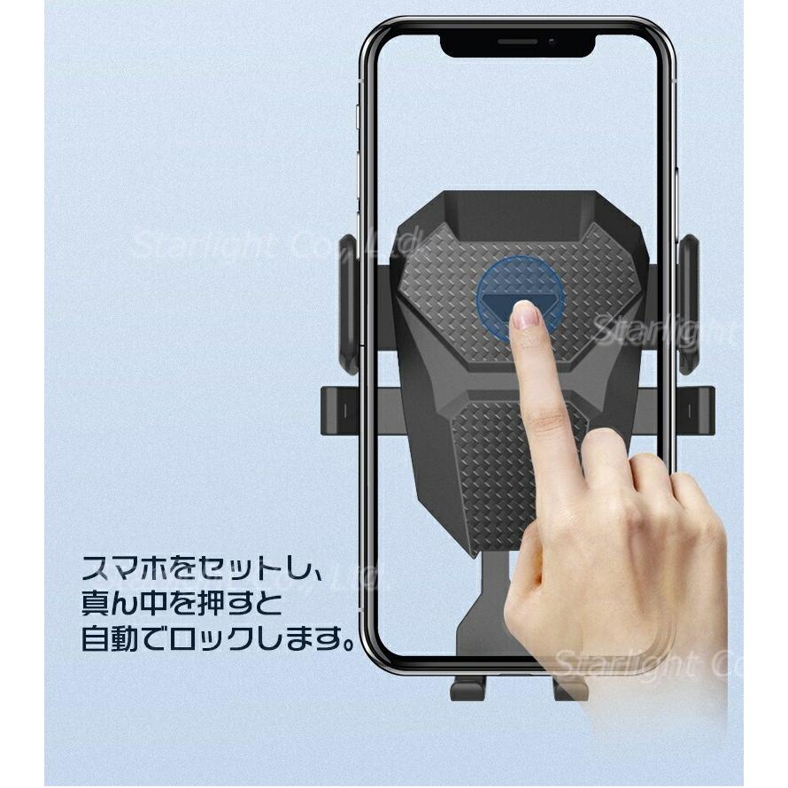 車用 スマホホルダー 自動ロック付 吸盤式 伸縮式 便利グッズ ダッシュ