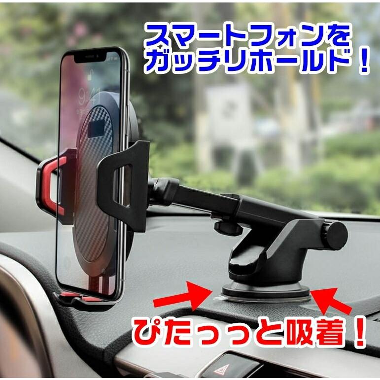 スマホホルダー 車載用 ホルダー スマホスタンド 車 アーム 伸縮車載ホルダー 全機種対応 ワンタッチ スマホ Iphone11 Iphone11 Pro Iphone11 Pro Max Carsuckerholder ニコロコ 通販 Yahoo ショッピング