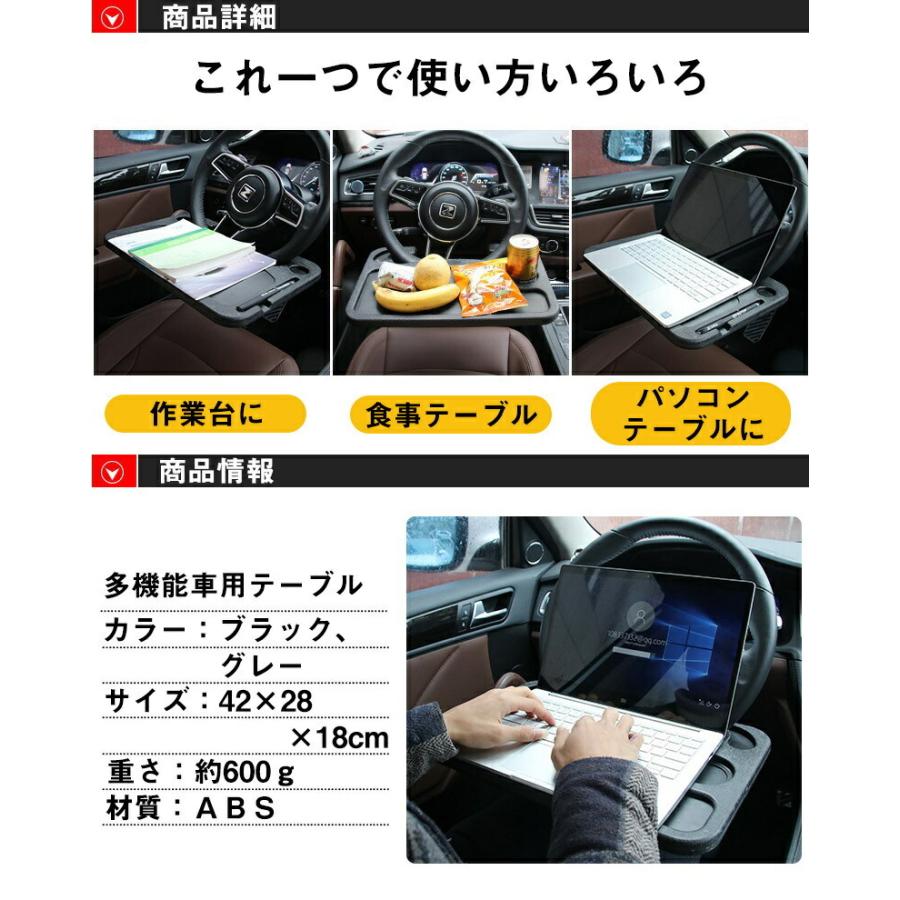 車用 ハンドルテーブル 車載テーブル 車内用 軽 トラック 車 車中泊グッズ 便利グッズ 車用ハンドルテーブル 食事台 パソコンテーブル｜koala-shop｜05