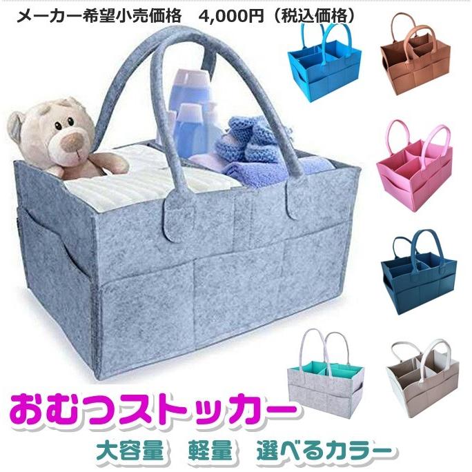 おむつストッカー ベビー用品 収納 出産準備 ベビーグッズ おしりふきケース ベビーケア用品 ママケア用品 ガーゼ 着替え 収納 持ち運び便利 軽量 D Stock ニコロコ 通販 Yahoo ショッピング