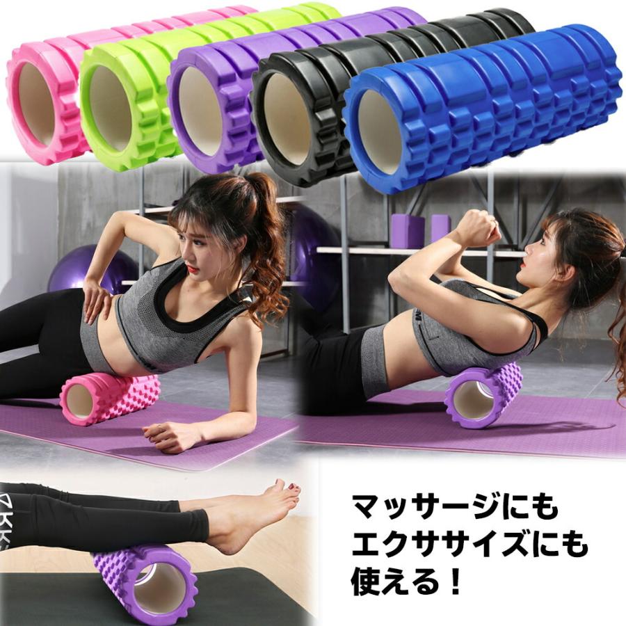 フォームローラー ヨガポール ヨガローラー ストレッチローラー ショート 体幹 ダイエット器具 :foamroller-:ニコロコ - 通販 - Yahoo!ショッピング フォームローラー ヨガポール ヨガローラー ストレッチローラー ショート 体幹 ダイエット器具 :foamroller-:ニコロコ - 通販 - Yahoo!ショッピング