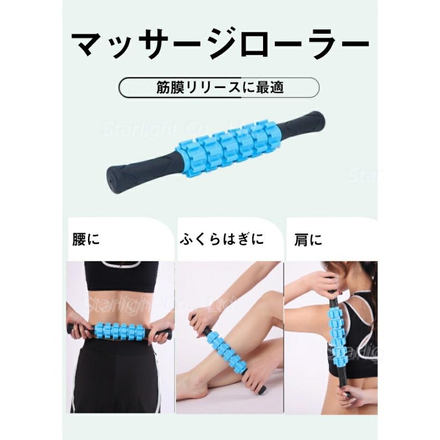 マッサージセット フォームローラー セット ホームローラー 5点セット