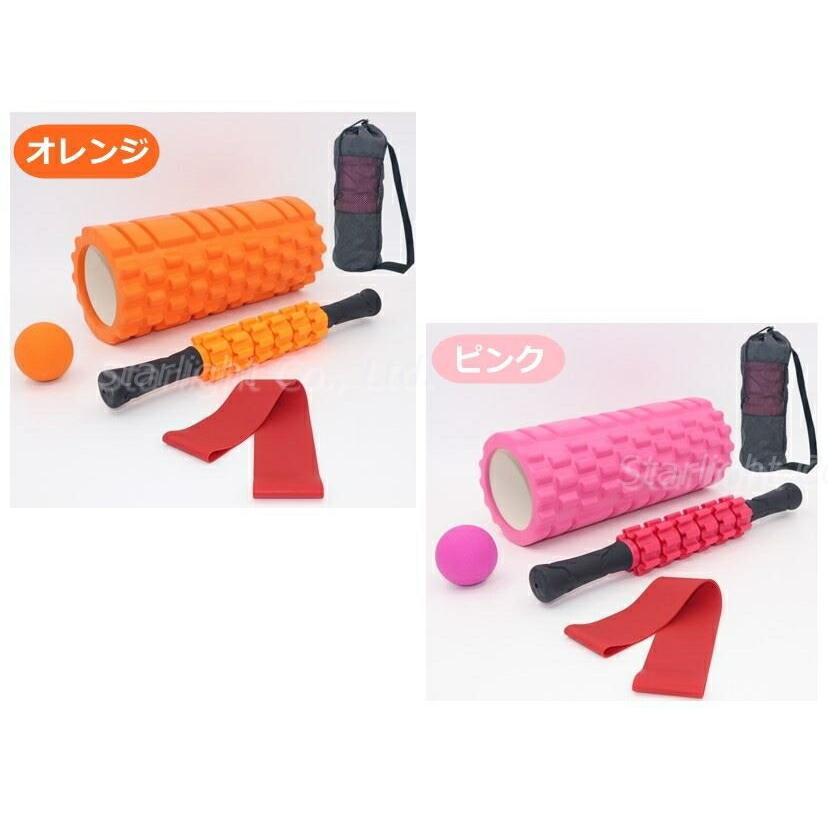 マッサージセット フォームローラー セット ホームローラー 5点セット