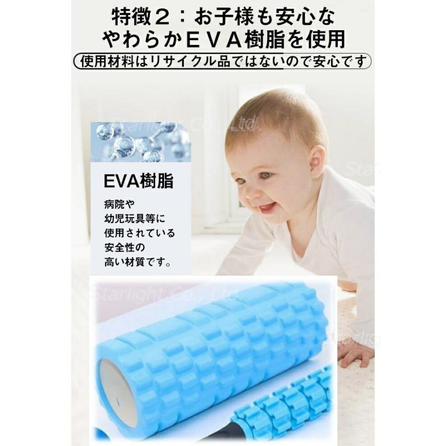 マッサージセット フォームローラー セット ホームローラー 5点セット