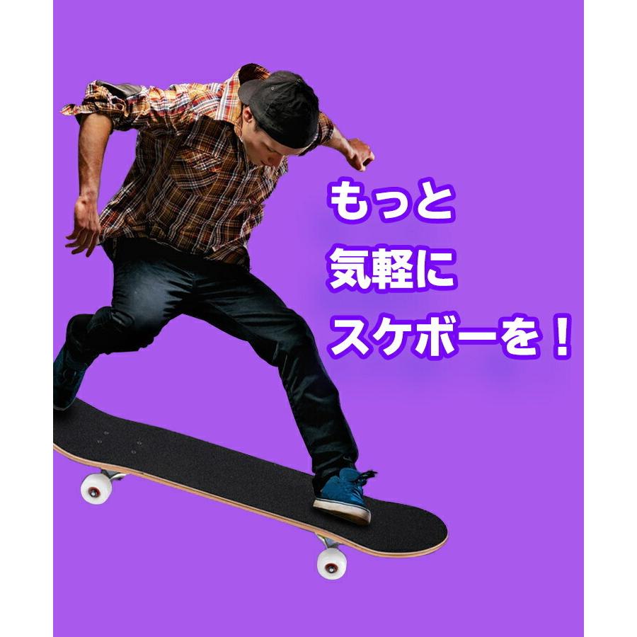 スケートボード 初心者 スケボー コンプリート キッズ 大人 初・中級者