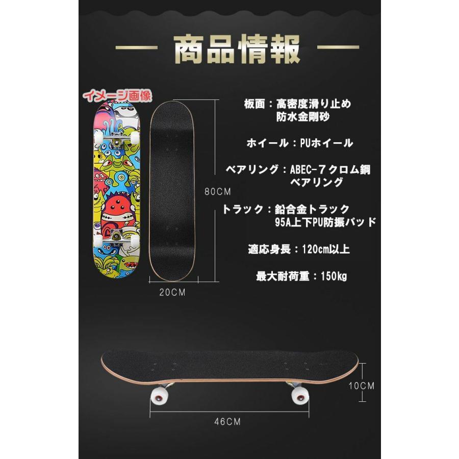 スケボー 子供 デッキ スケートボード 初心者 専用工具セット