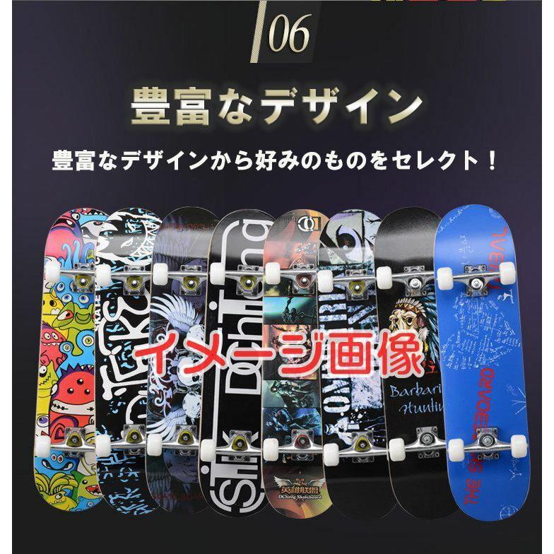 訳あり アウトレット品 スケートボード コンプリート スケボー 初心者