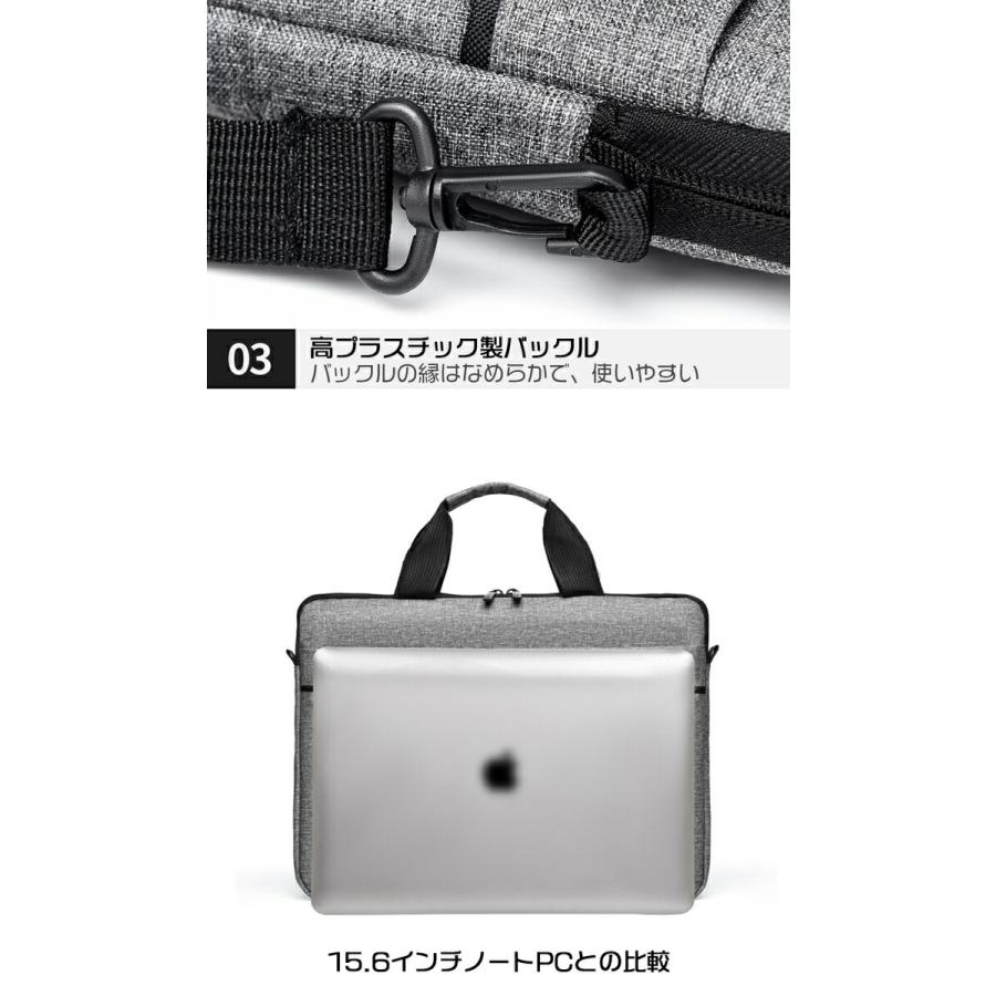 ノートパソコンケース バッグ 15.6インチ 迄 収納可能 取っ手