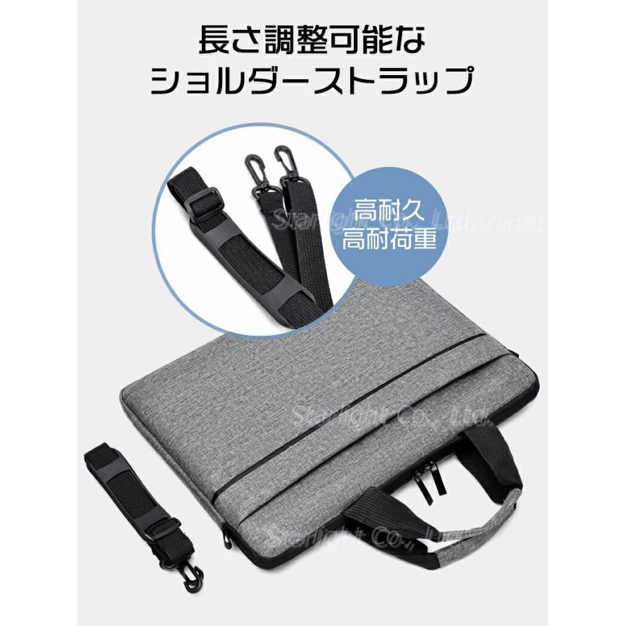 ノートパソコンケース バッグ 15.6インチ 迄 収納可能 取っ手