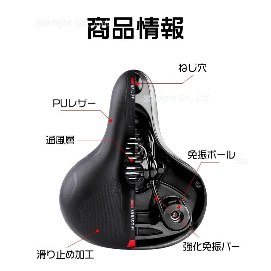 自転車サドル ソフトサドル 肉厚 低反発 クッション 衝撃吸収 通気性 穴開き ロードバイク マウンテンバイク クロスバイク ママチャリ用 防水｜koala-shop｜10