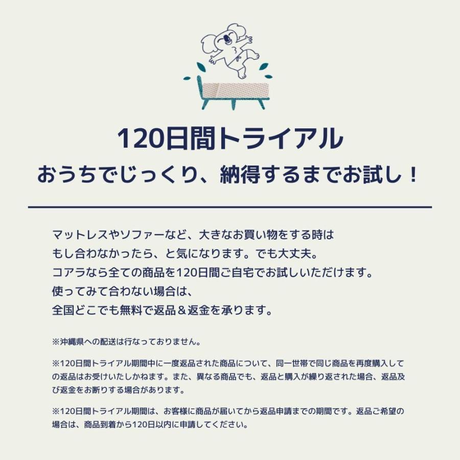 オリジナルコアラマットレス マットレス ダブル 寝具 厚さ21cm ウレタンフォーム 寝返りサポート 振動吸収 洗えるカバー 120日間返品可能 10年保証 koala(R)｜koalasleepjapan｜13