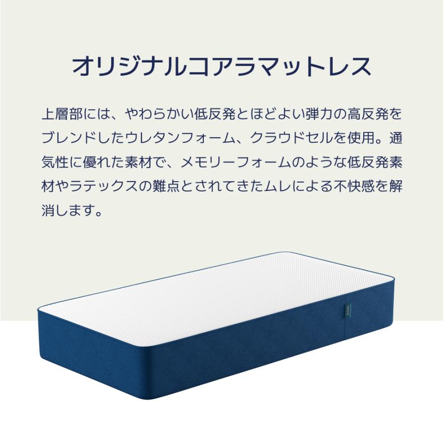 オリジナルコアラマットレス マットレス クイーン 寝具 厚さ21cm ウレタンフォーム 寝返りサポート 振動吸収 洗えるカバー 120日間返品可能 10年保証 koala(R)｜koalasleepjapan｜03