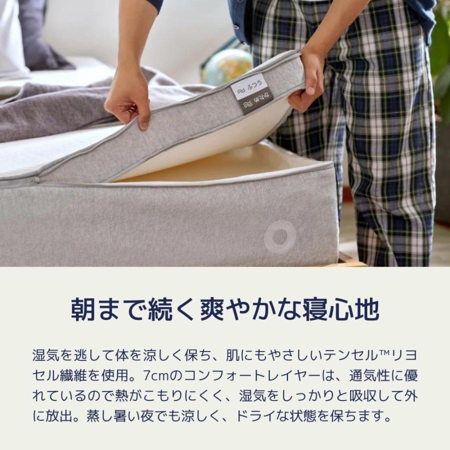 コアラマットレス マットレス シングル KORE 低反発 高反発 振動 コアラマットレス マットレス シングル KORE 低反発 高反発 振動