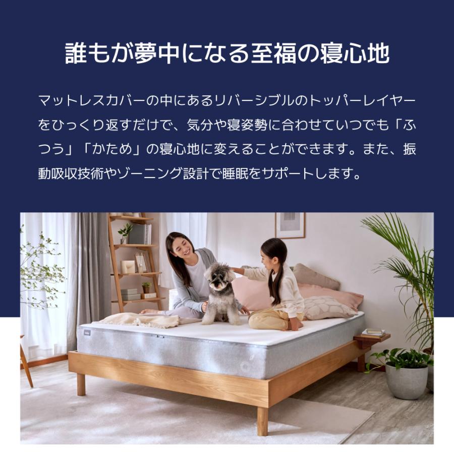コアラマットレス 【セット販売】コアラマットレス KORE 保護
