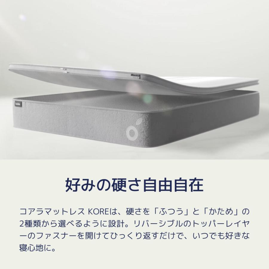 コアラマットレス マットレス クイーン KORE 低反発 高反発 振動 コアラマットレス マットレス クイーン KORE 低反発 高反発 振動