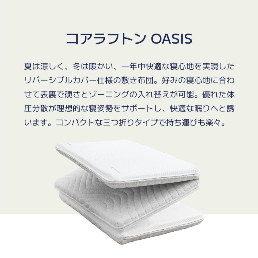 マットレス シングル 三つ折り 高反発 8.5cm コアラフトン OASIS 折りたたみ 体圧分散 120日間返品可能 5年保証 koala(R)｜koalasleepjapan｜02