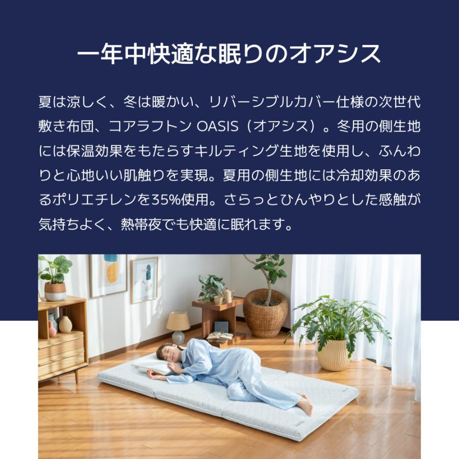 コアラマットレス マットレス シングル 三つ折り 高反発 8.5cm コアラマットレス マットレス シングル 三つ折り 高反発 8.5cm