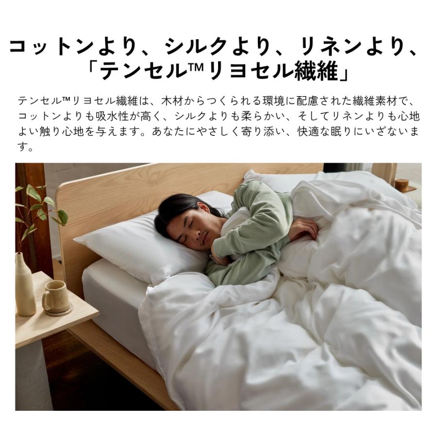 コアラマットレス コアラ(R) 掛け布団カバーセット キング グレー 230