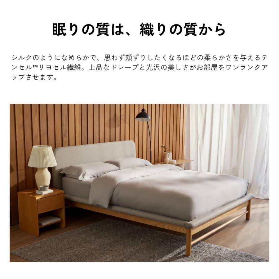コアラマットレス コアラ(R) 掛け布団カバーセット キング グレー 230
