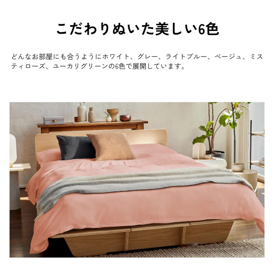 コアラマットレス コアラ(R) 掛け布団カバーセット キング グレー 230