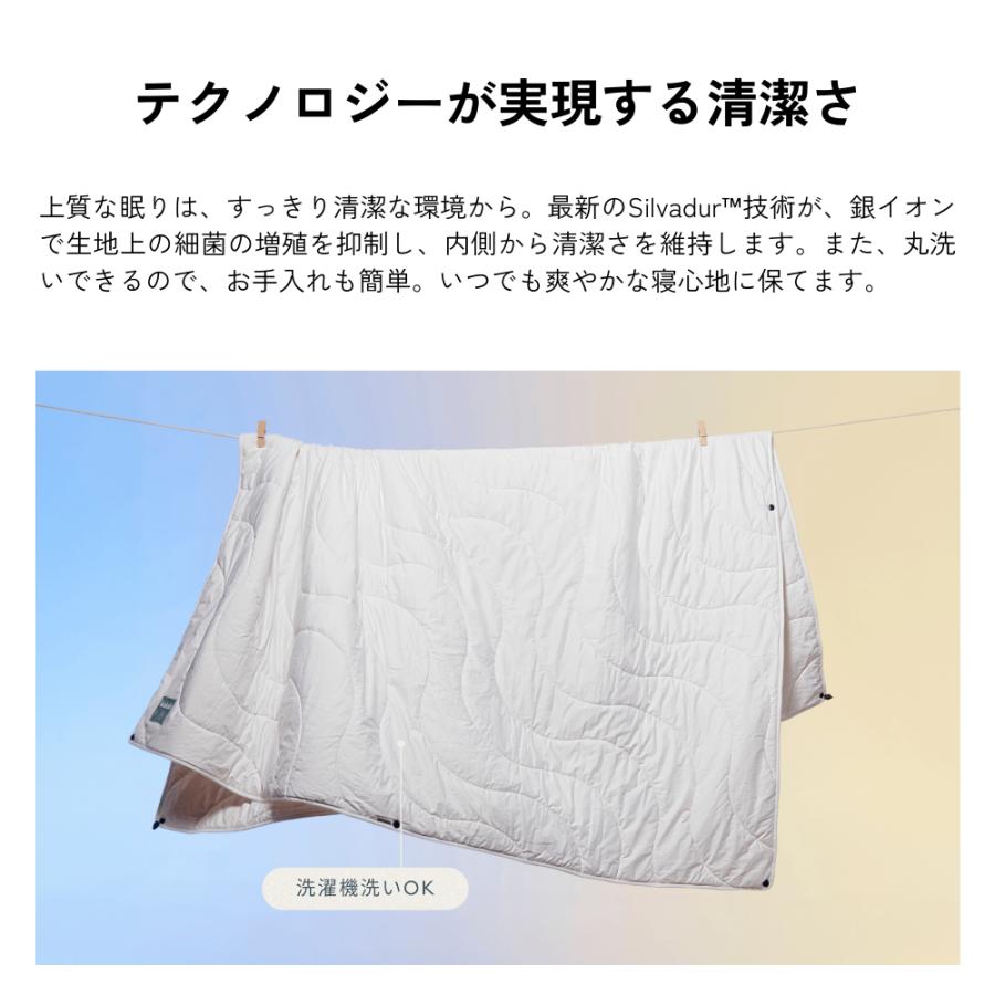 コアラ掛け布団 2ndGen ライトウェイト クイーン オールシーズン 寝具 保温力 低刺激性 軽量 丸洗い可能 1年保証 120日間返品可能 爆買 koala(R) | コアラマットレス | 04