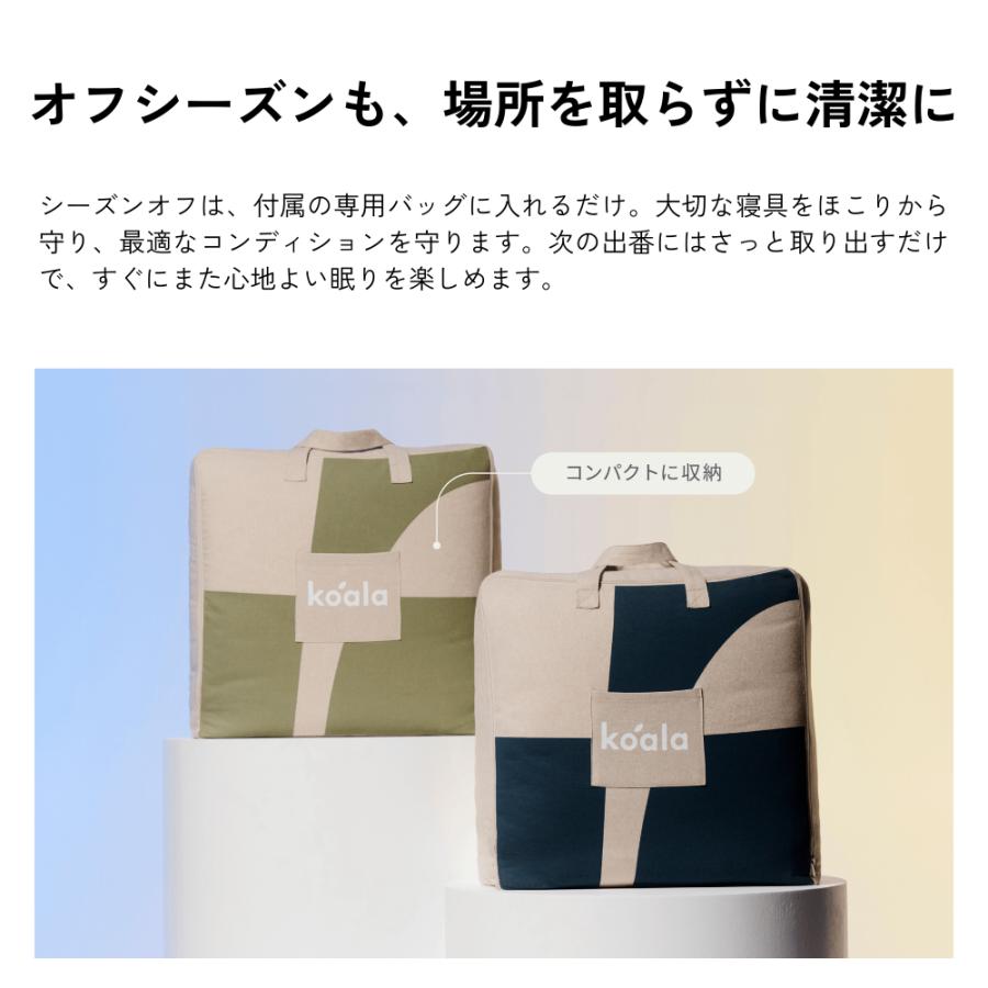 コアラ掛け布団 2ndGen ライトウェイト クイーン オールシーズン 寝具 保温力 低刺激性 軽量 丸洗い可能 1年保証 120日間返品可能 爆買 koala(R) | コアラマットレス | 07