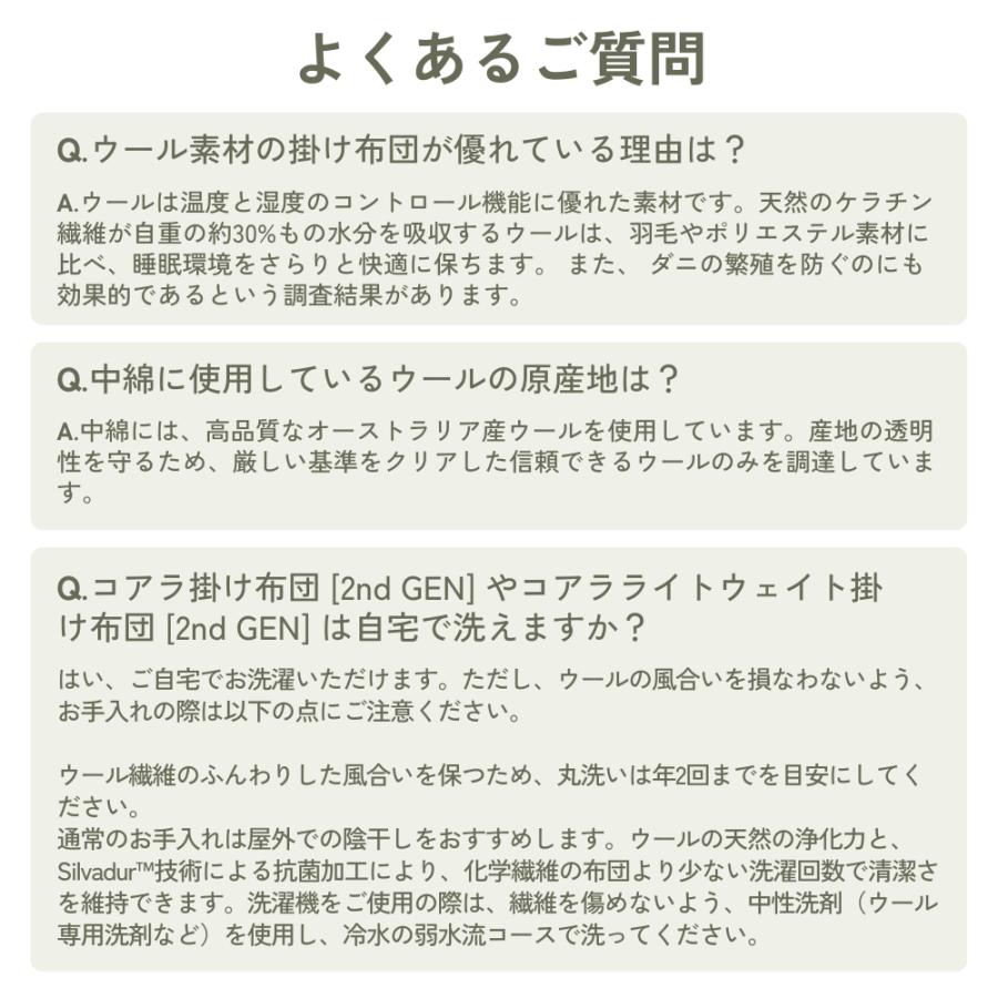 コアラ掛け布団 2ndGen ライトウェイト クイーン オールシーズン 寝具 保温力 低刺激性 軽量 丸洗い可能 1年保証 120日間返品可能 爆買 koala(R) | コアラマットレス | 10