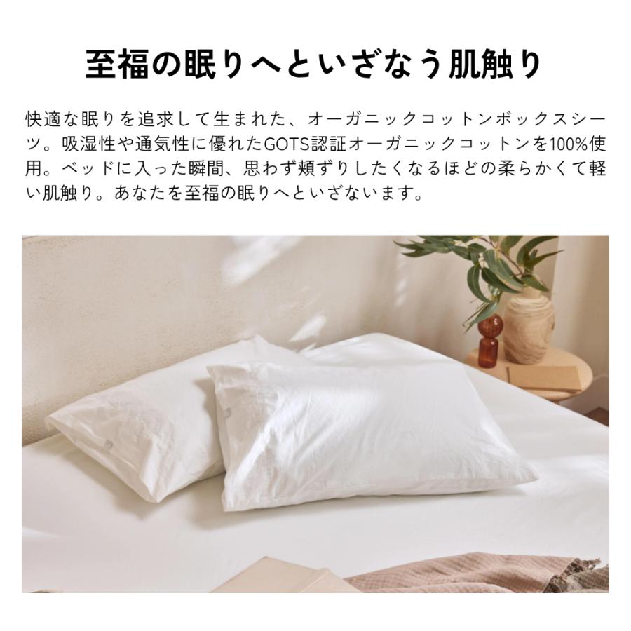 コアラ(R) オーガニックコットン ボックスシーツ セミダブル フォギーグレー 高さ40cm コアラマットレスカバー 1年保証 120日間返品可能 爆買 koala(R) | コアラマットレス | 03