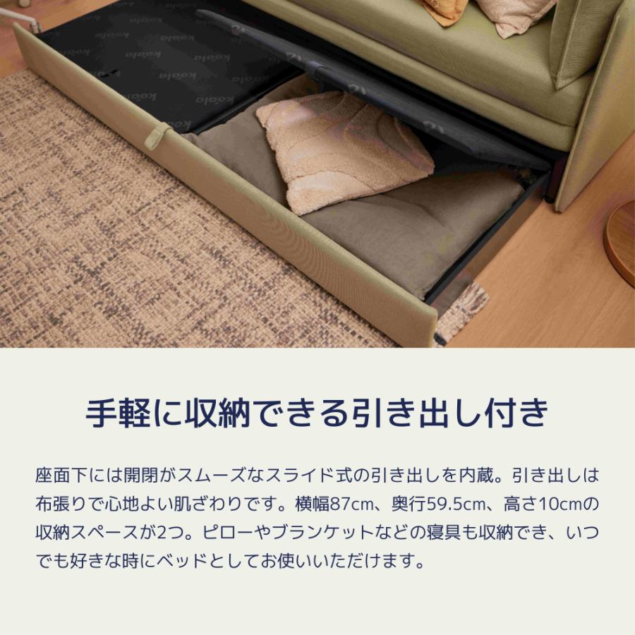 コアラマットレス コアラソファーベッド BOXY 3人掛け サボテン コアラマットレス コアラソファーベッド BOXY 3人掛け サボテン