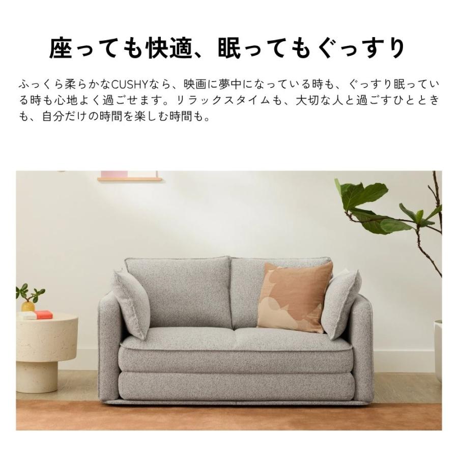 コアラマットレス コアラソファーベッド CUSHY クイーン レビュー