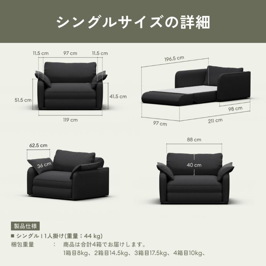 コアラソファーベッド CUSHY シングル レビューキャンペーン 1人掛 グリーンワトル（2026年モデル）組み立て式 5年保証 120日間返品可能 爆買 koala(R) | コアラマットレス | 02