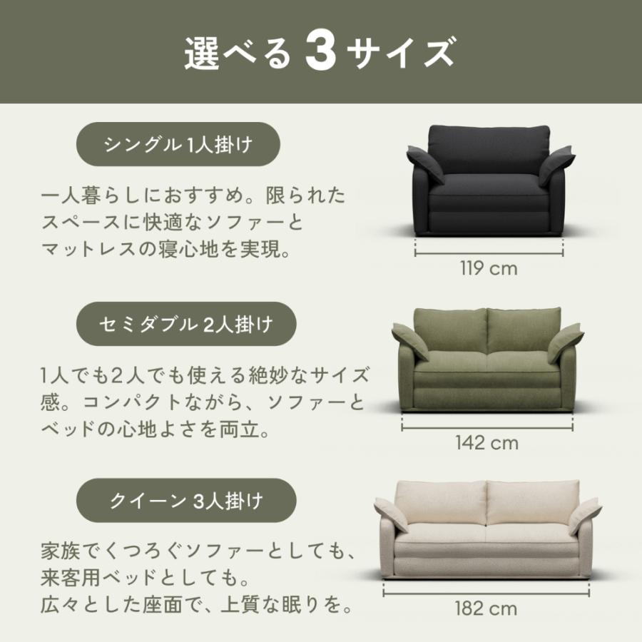 コアラソファーベッド CUSHY シングル レビューキャンペーン 1人掛け サマークラウド（2026年モデル）組み立て式 5年保証 120日間返品可能 爆買 koala(R) | コアラマットレス | 03