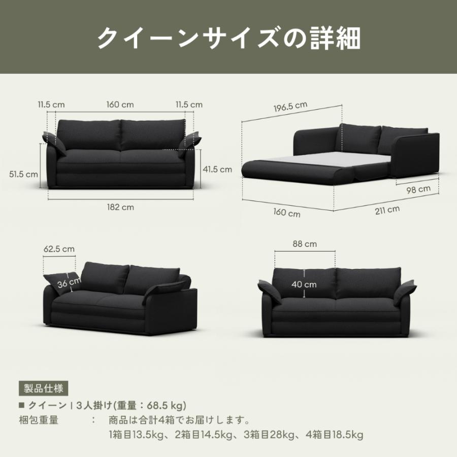 コアラソファーベッド CUSHY クイーン レビューキャンペーン 3人掛け サンセットラスト（2026年モデル）組み立て式 5年保証 120日間返品可能 爆買 koala(R) | コアラマットレス | 02