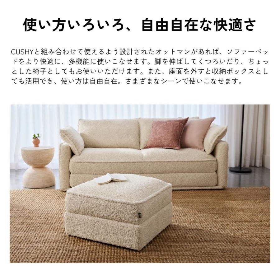 コアラマットレス コアラソファー CUSHY オットマン チャコールグレー