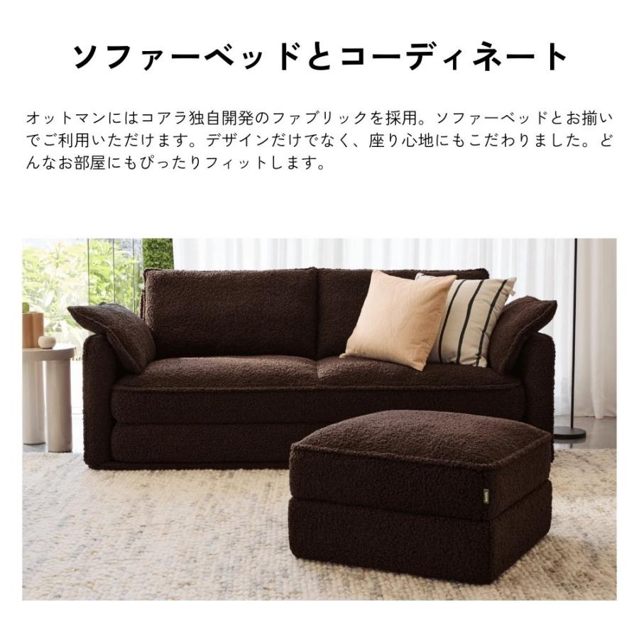 コアラマットレス コアラソファー CUSHY オットマン チャコールグレー