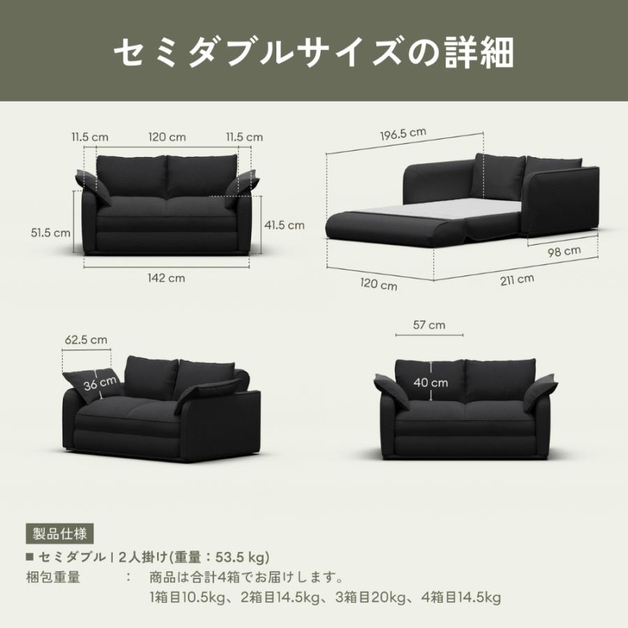 コアラソファーベッド CUSHY セミダブル レビューキャンペーン 2人掛け ホワイトビーチ（2026年モデル）組み立て式 5年保証 120日間返品可能 爆買 koala(R) | コアラマットレス | 02