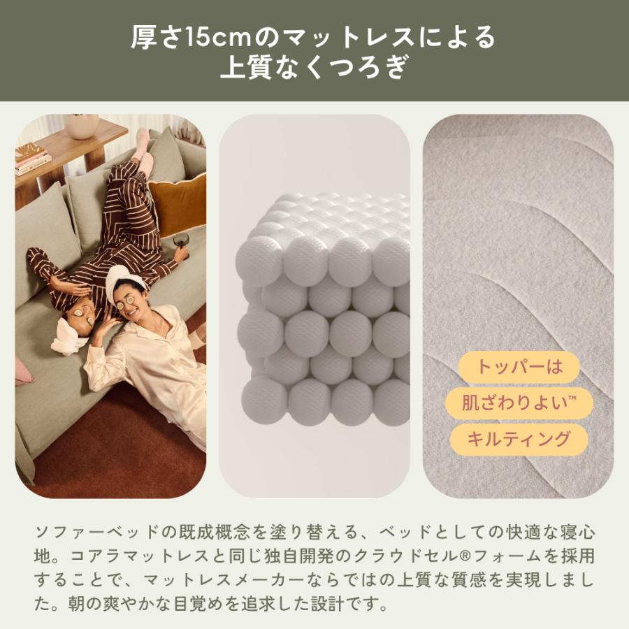 コアラマットレス コアラソファーベッド BYRON クイーン 3.5人掛け