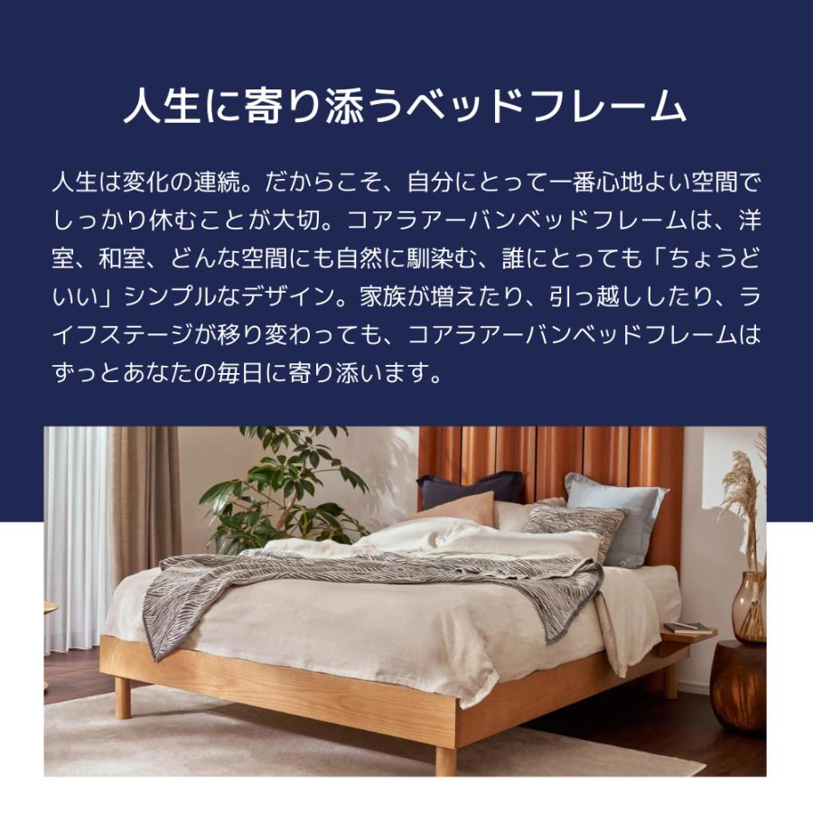 取付無料!コアラマットレス 北欧風ハニカム構造コアラベッド 取付無料!コアラマットレス 北欧風ハニカム構造コアラベッド