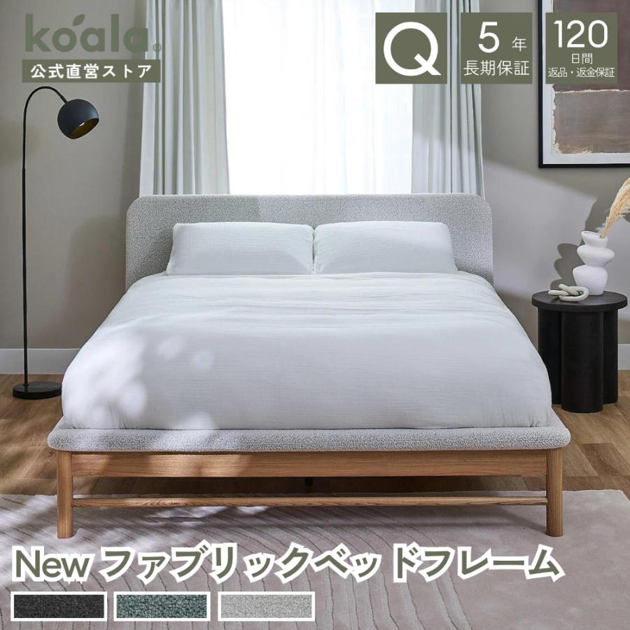 コアラkoalaベットフレーム（セミダブル）売ります