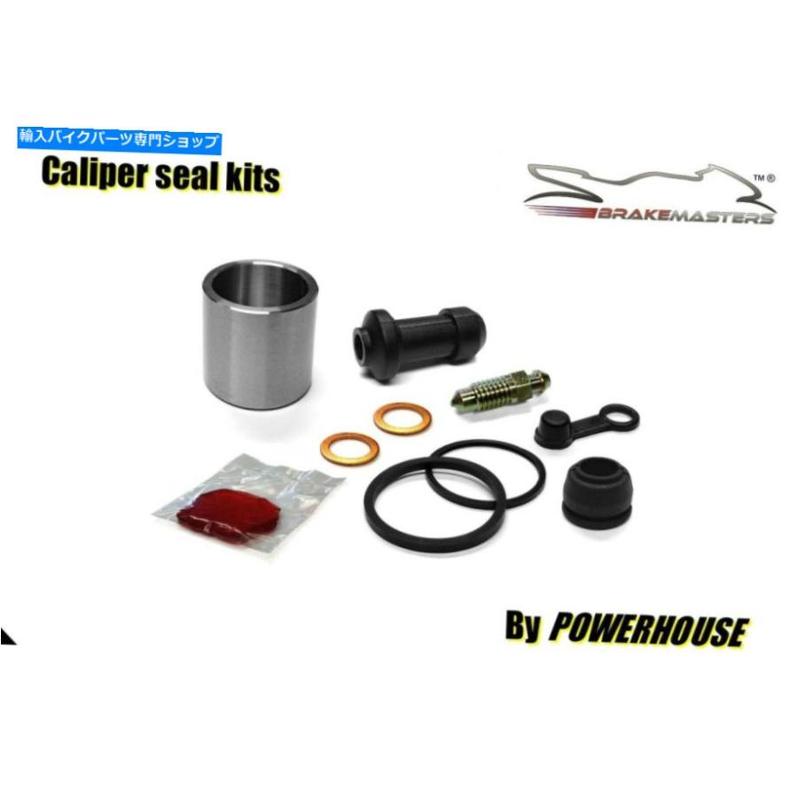 Brake Caliper YAMAHA YZ125リアブレーキキャリパーピストンシール修理Rebuildキット1989セット Yamaha
