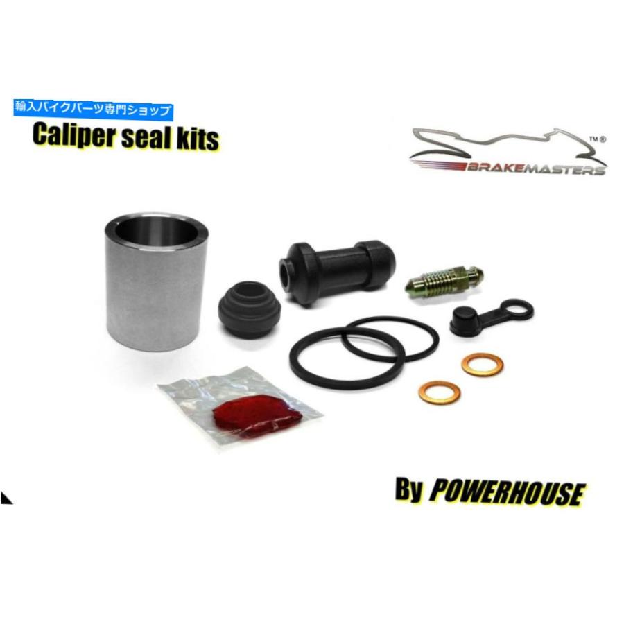 Brake Caliper ホンダMSX125グロムリアブレーキキャリパーピストン＆シールリバイト修理キット2016 Honda MSX125
