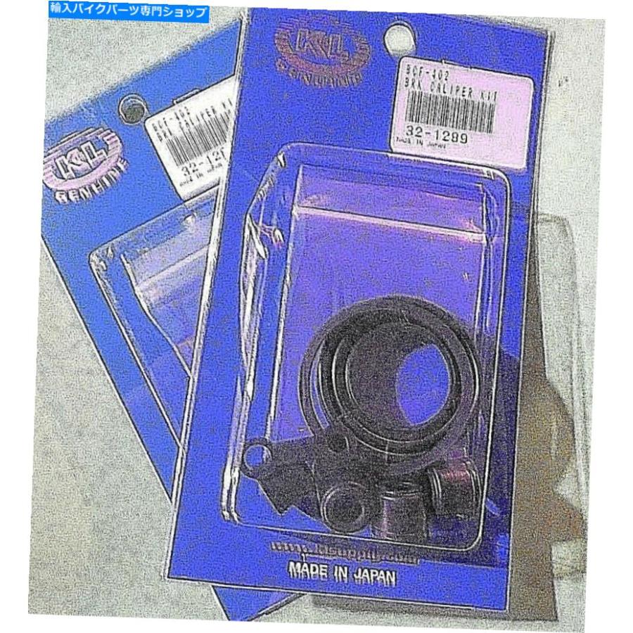 Brake Caliper 2フロントブレーキキャリパーキットKawasaki KZ550 KZ650 KZ750 2 CYL KZ900